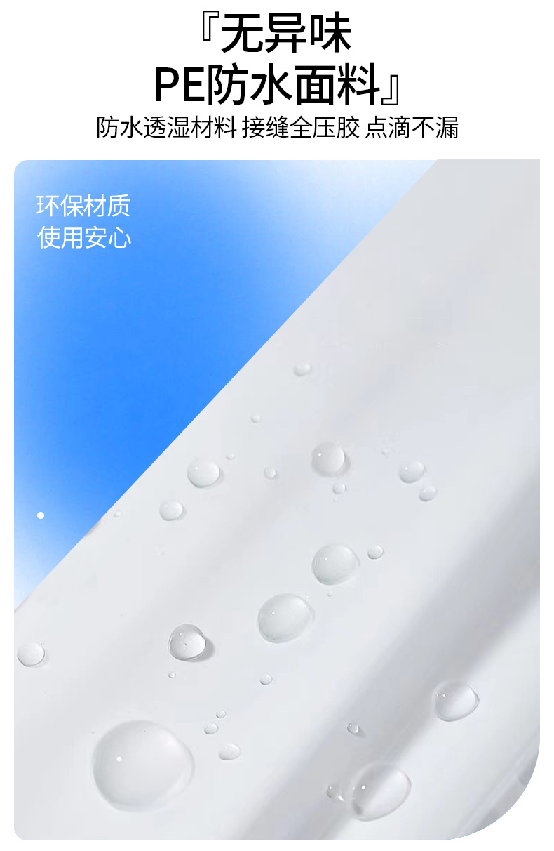 足怡康  一次性七色雨衣便携户外旅游雨披简单便捷加厚款加长连体详情19