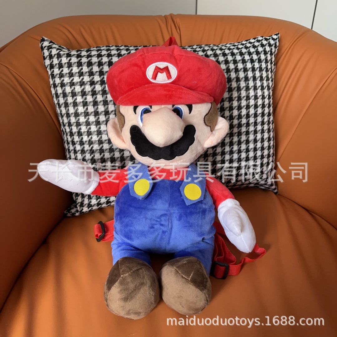 跨境玩具会呼吸马里奥毛绒玩偶儿童背包玛丽公仔考拉音乐彩灯娃娃详情5