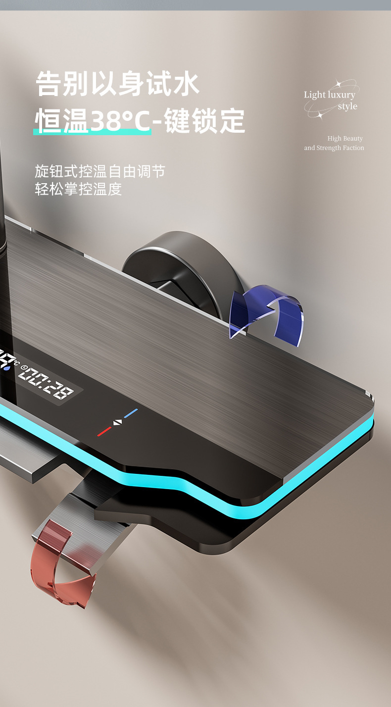 Best-selling showerhead set, shower gun, grey piano key, ambient light, hotel bathroom, home constant temperature digital display pressurized rain shower pic 10