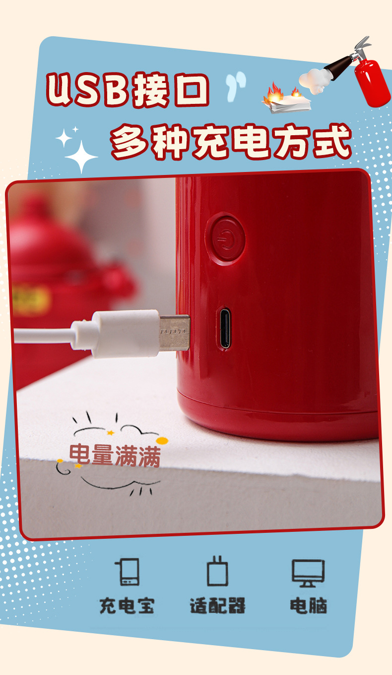 Creative new desk lamp, USB charging gas cylinder ornament, student pencil sharpener, reading desk lamp, fire extinguisher, night light pic 6