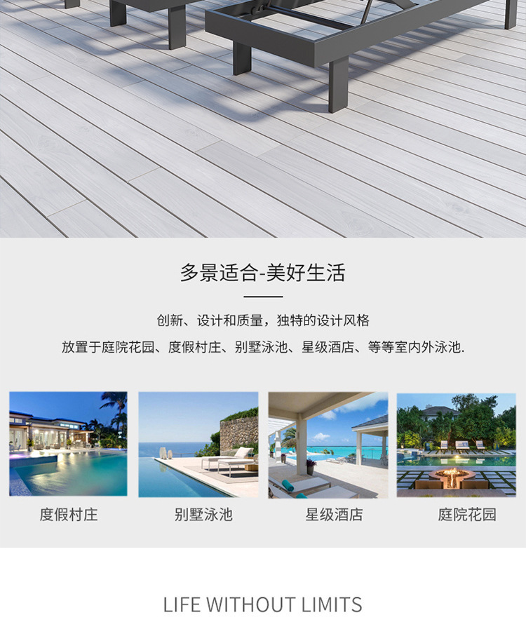 星辰工厂批发户外躺床沙滩泳池躺椅别墅庭院现代休闲防水防晒全铝设计师酒店椅详情3