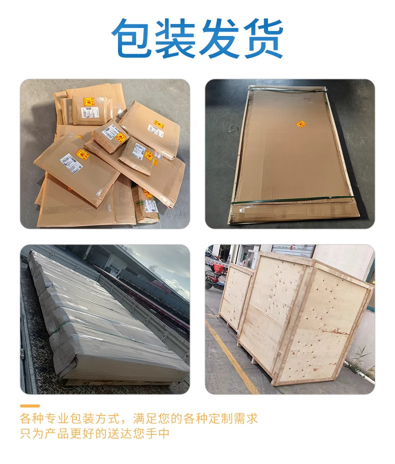 黑色亚克力板黑茶色半透明板镜面倒影有机玻璃板激光裁切加工批发详情10