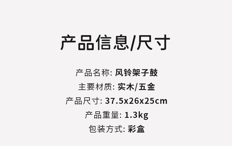 木制青蛙多功能音乐台宝宝儿童早教益智手眼协调多功能架子鼓玩具详情16