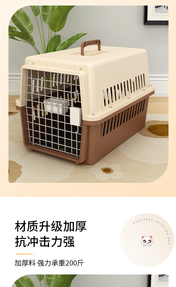Pet aviation boxes, portable cages for cats and dogs going out, air freight, Air China consignment, vehicle-mounted sturdy dog cages and cat cages pic 4