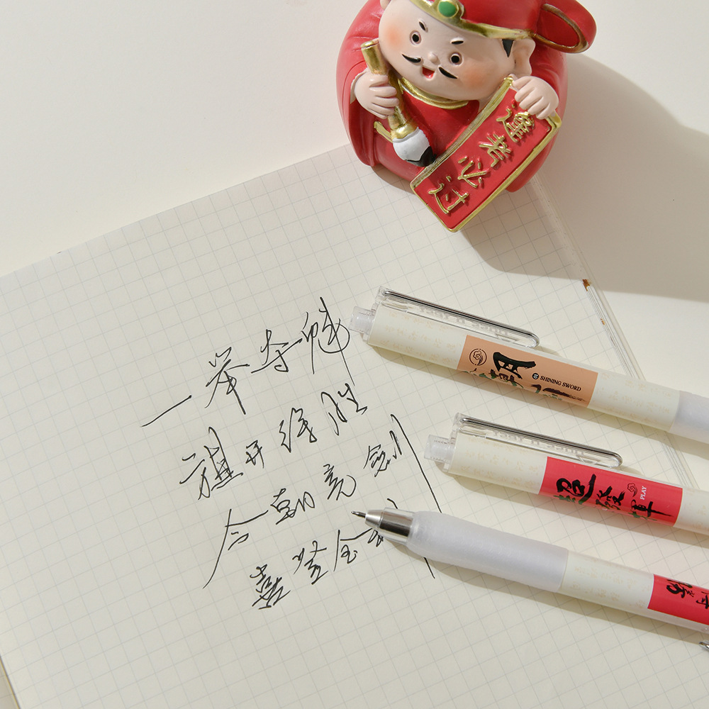 晨兮考学顺利桶装按动中性笔低重心习题笔0.5mm省力书写顺滑流畅详情13
