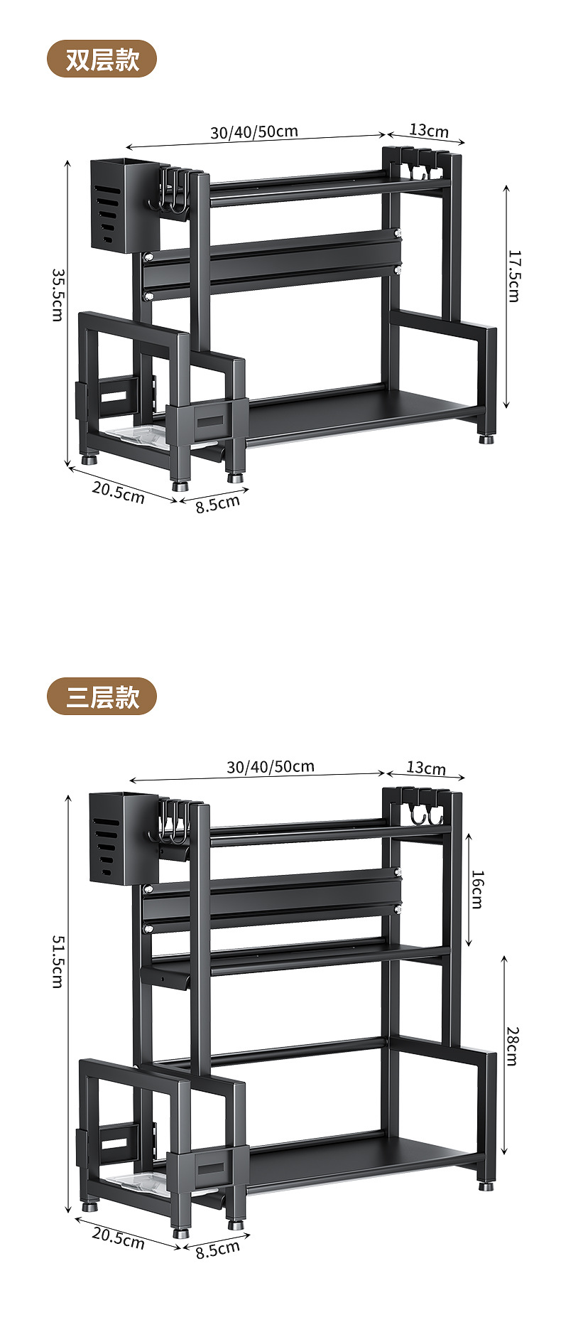 Countertop seasoning rack, kitchen storage rack, cross-border multi-functional chopstick holder, storage rack, wholesale knife rack, chopping board rack pic 27
