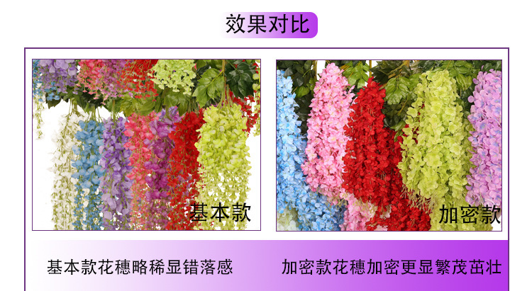 仿真垂吊紫藤花网红婚庆长廊吊顶装饰加密豆花花串假花藤条树枝详情42