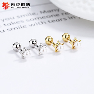 925纯银星星太阳螺纹耳钉女简约百搭锆石耳骨钉高级感气质耳饰品详情6