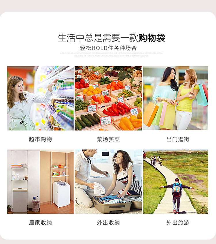 2024新款抽绳拼色大容量折叠购物袋防水单肩包百搭通勤布袋子现货详情4
