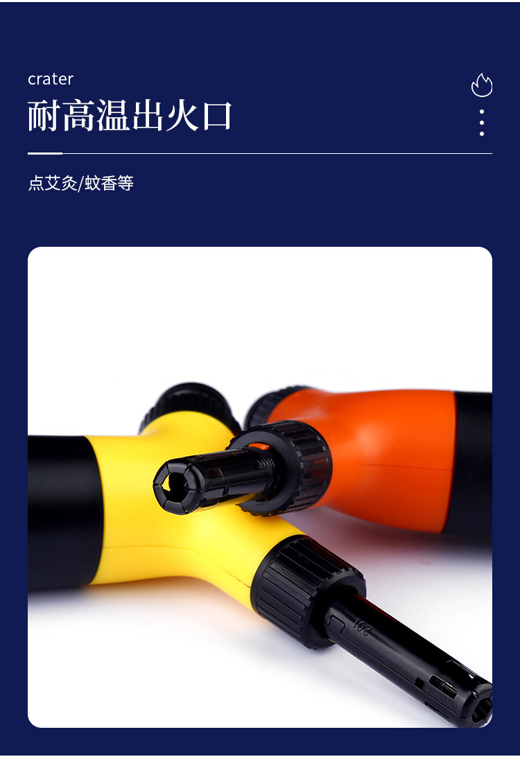 明火点火器树枝形状可直立防风打火机厨房点火煤气灶烧烤点火机详情5