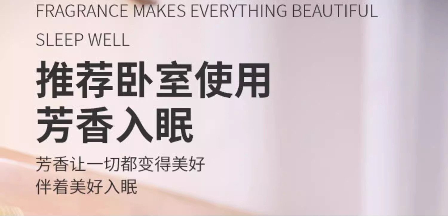 外贸无火香薰家用高级感卫生间去异味除臭ins室内香氛摆件扩香详情5
