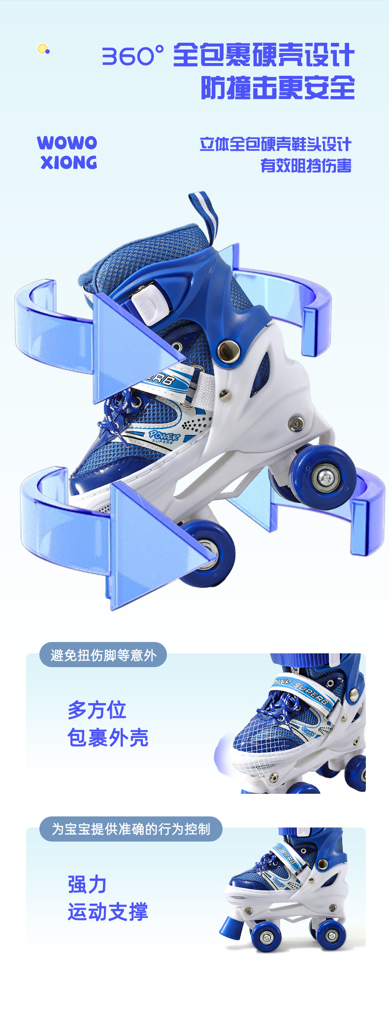 跨境新款溜冰鞋室外儿童专业训练可调节脚码速滑带刹车轮滑鞋批发详情8