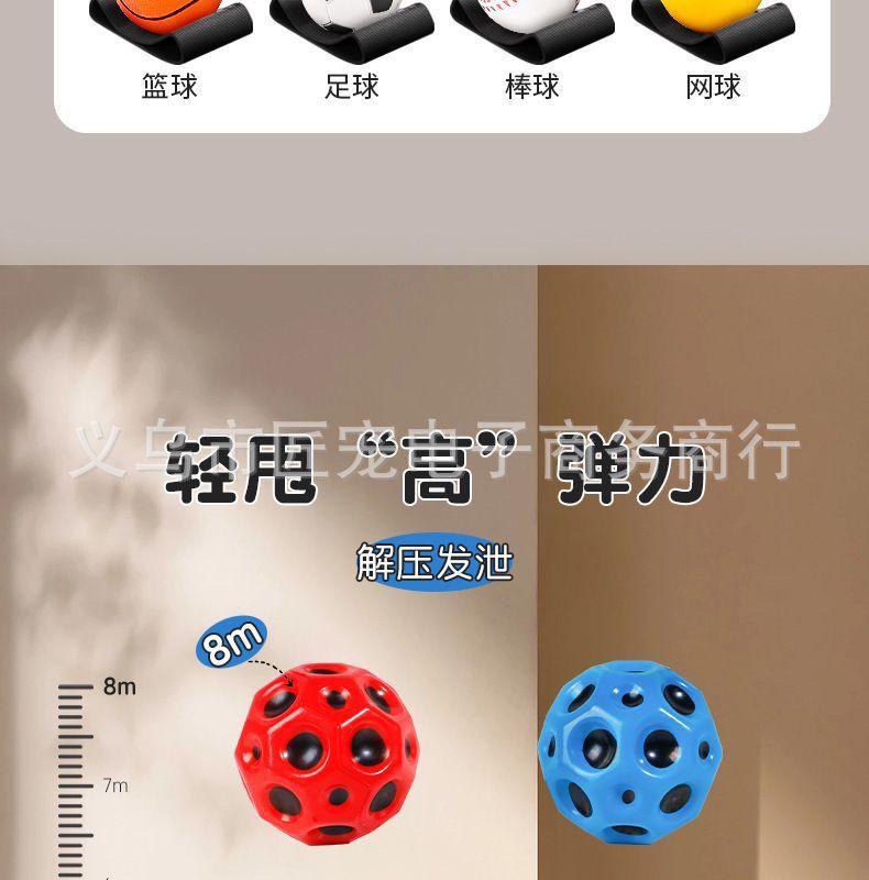 手腕弹力球月球石儿童腕力球手抛回力球玩具解闷神器发光球玩具球详情6