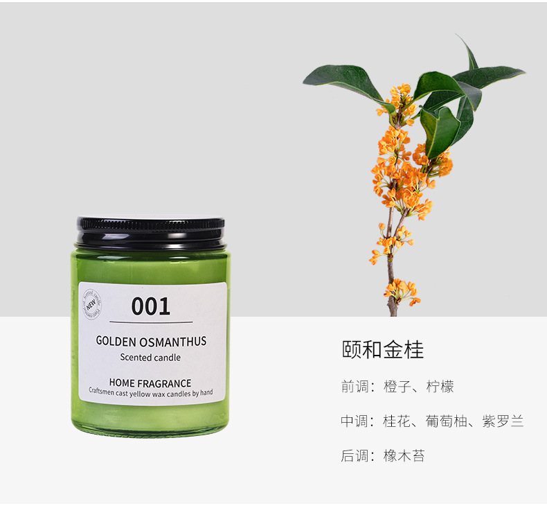 香薰蜡烛熏香伴手礼礼物香氛卧室内持久大豆混合蜡详情31