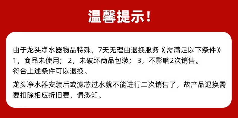 家用厨房水龙头净水器滤水除氯装置防溅水龙头自来水过滤器净水器详情2