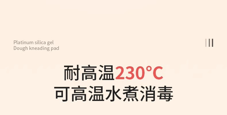 Silicone rubber dough kneading pad, food-grade thickened dumpling dough pad panel and dough pad, household cutting board for rolling dough, anti-slip pic 19