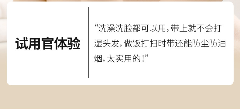 FaSoLa家用浴室淋浴防水浴帽厨房防油烟家务清洁防尘加厚EVA帽子详情19