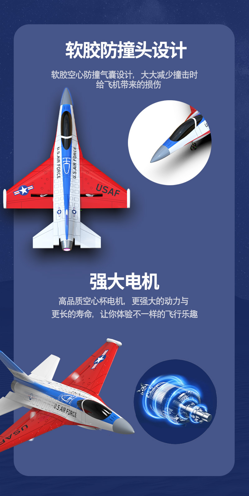 定制跨境欧兰斯遥控飞机F16 带灯战斗机二通电动电动遥控飞机详情9