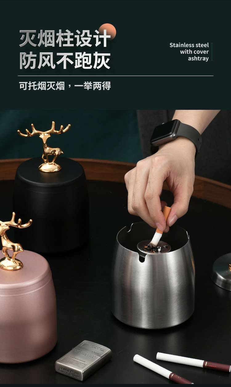 创意不锈钢带盖烟灰缸加厚防风家用酒店餐厅礼品ktv广告logo批发详情4