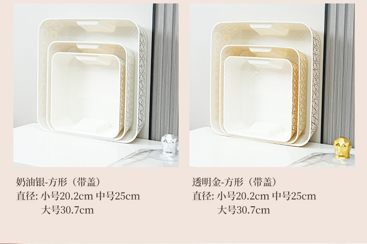 果盘轻奢复古家用客厅干果零食收纳盒塑料PET加厚防尘水果篮新款详情18