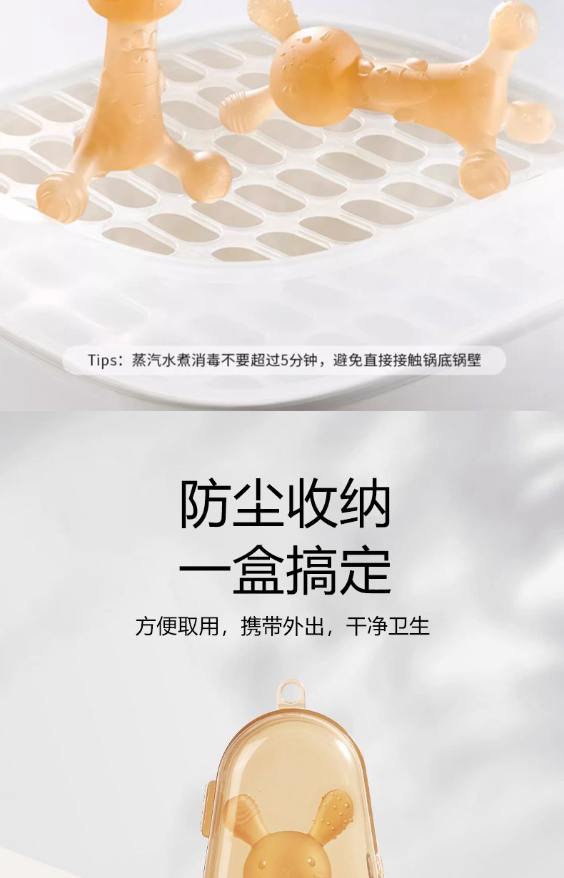 牙胶婴儿食品级可水煮磨牙棒婴儿出牙期不粘毛口欲期硅胶咬咬乐详情10