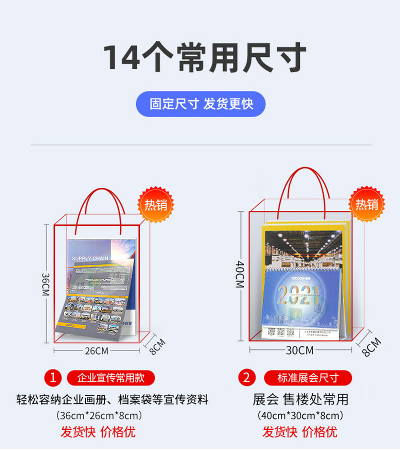 Customized paper bags, printed logo gift bags, corporate advertising handbags, clothing shopping bags, takeout snack bags, custom-made pic 19