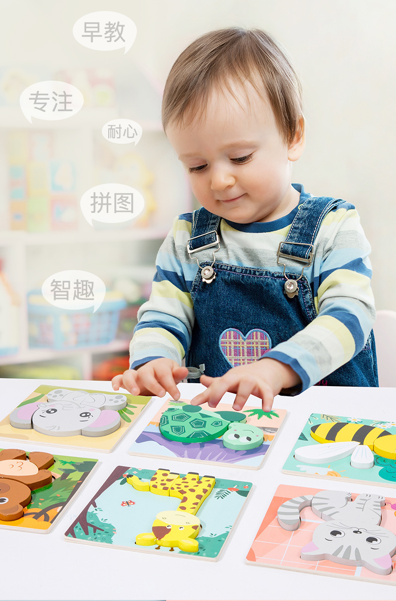 木质儿童益智卡扣立体拼图婴幼儿幼儿园早教拼板1-2-3岁木制玩具详情7
