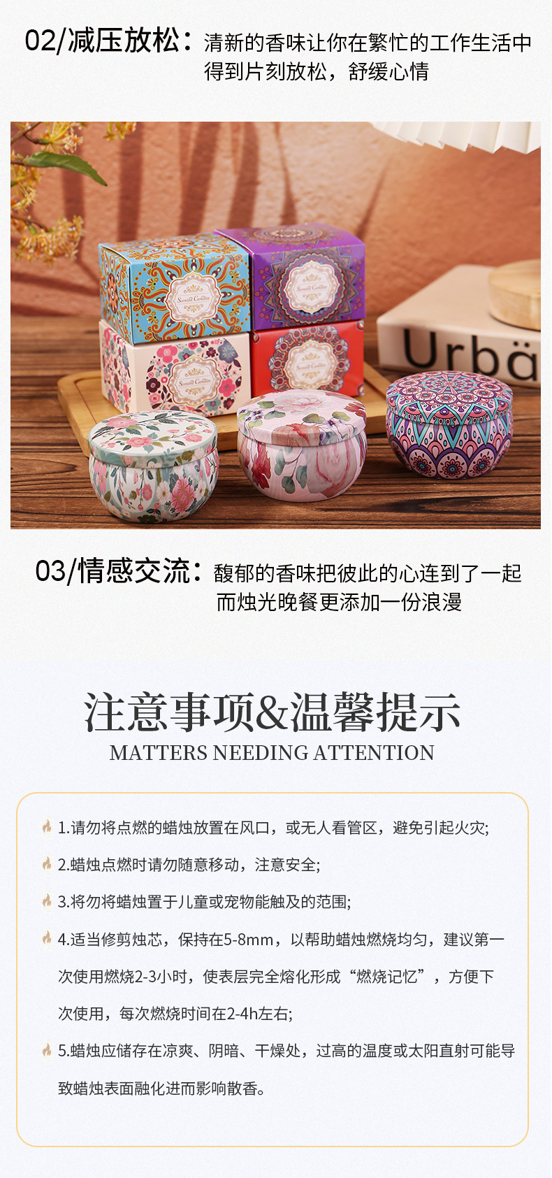 纸盒装跨境东南亚马口铁罐室内干花香薰蜡烛生日礼物扩香创意香氛详情9