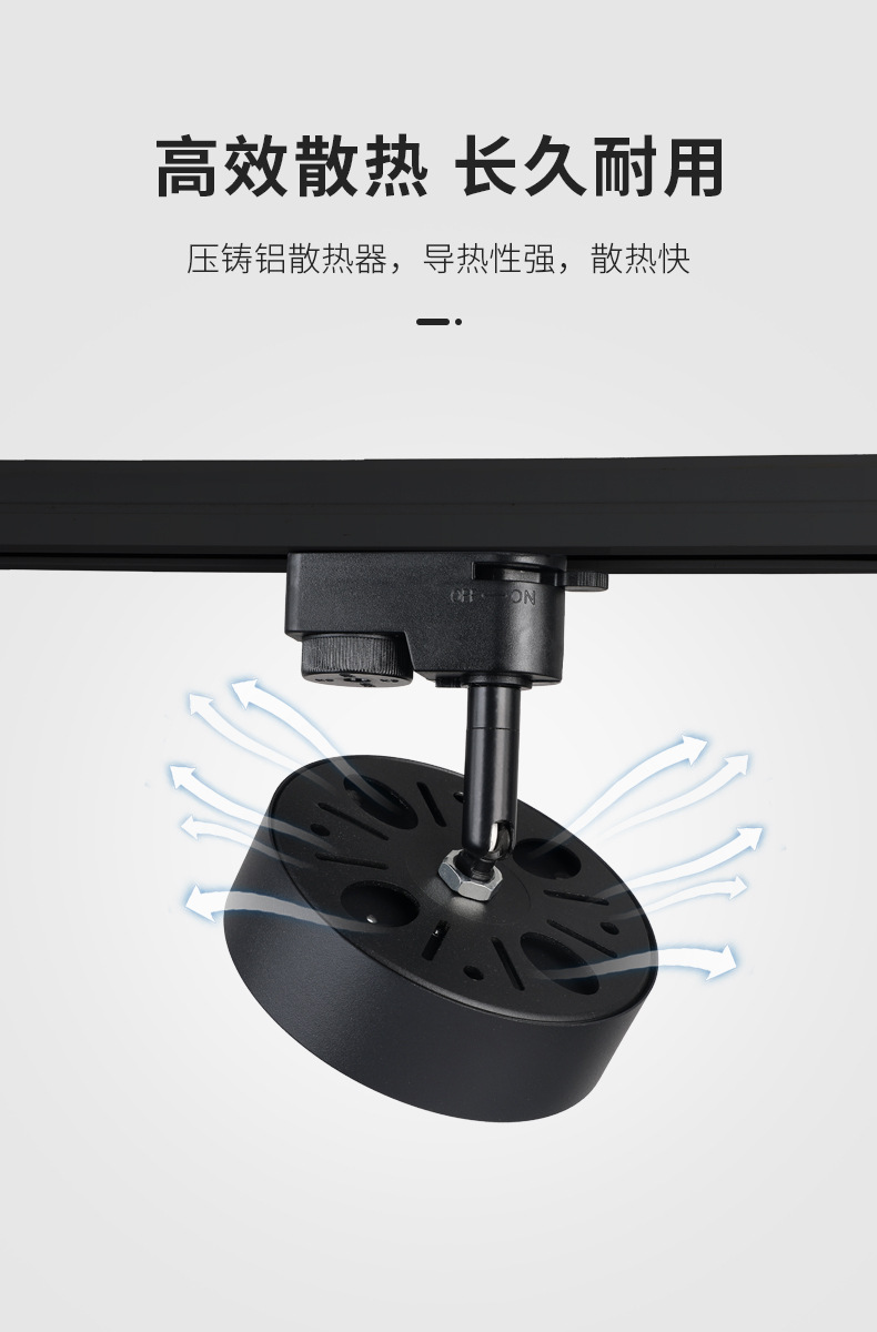 轨道灯批发散光led射灯服装店直播间不刺眼商用轨道式超亮补光详情10