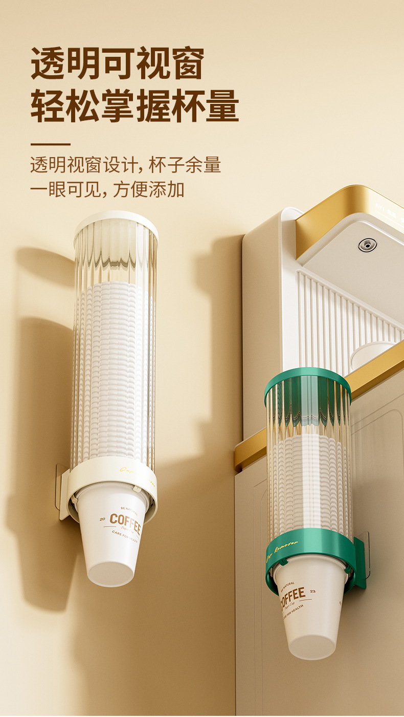 【 One-piece Consignment 】 Disposable cup holder without drilling, plastic wall-mounted cup pick-up wonder. Minimum order quantity: One piece pic 6