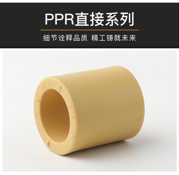PPR灰色接头详情_06.jpg