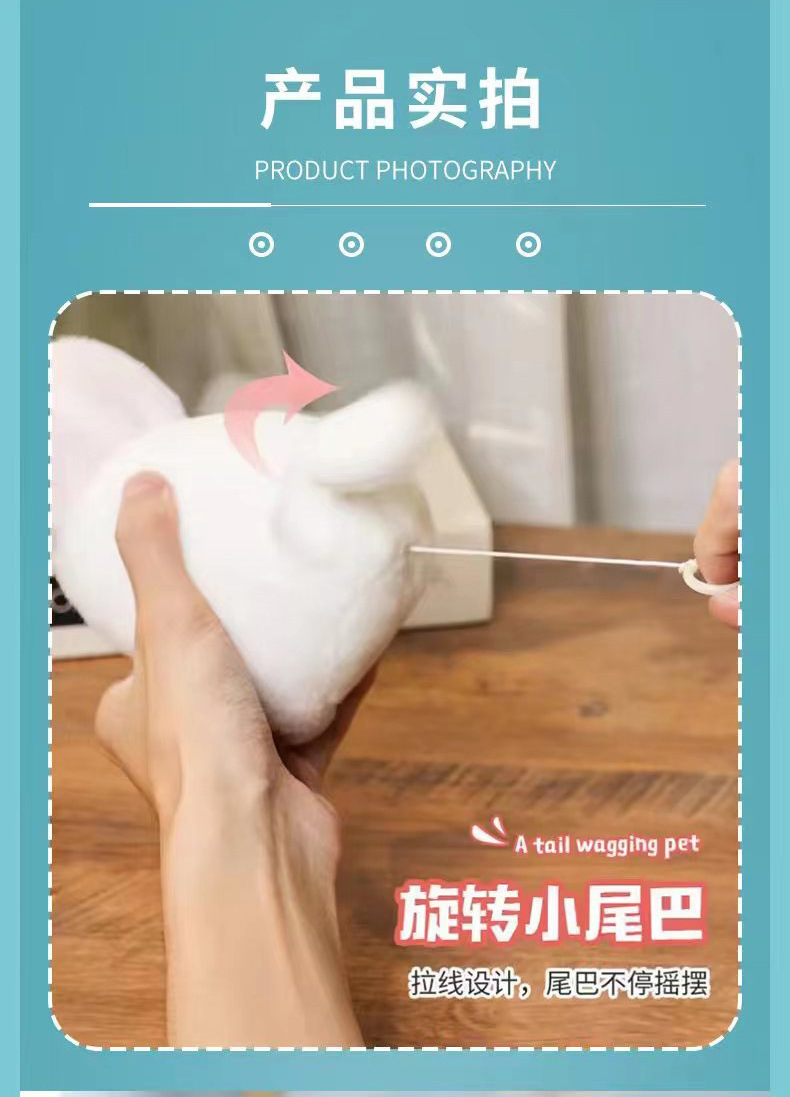 毛绒玩具老鼠摇尾巴的可爱仓鼠小公仔小兔子拉线发条玩偶礼物女孩详情6