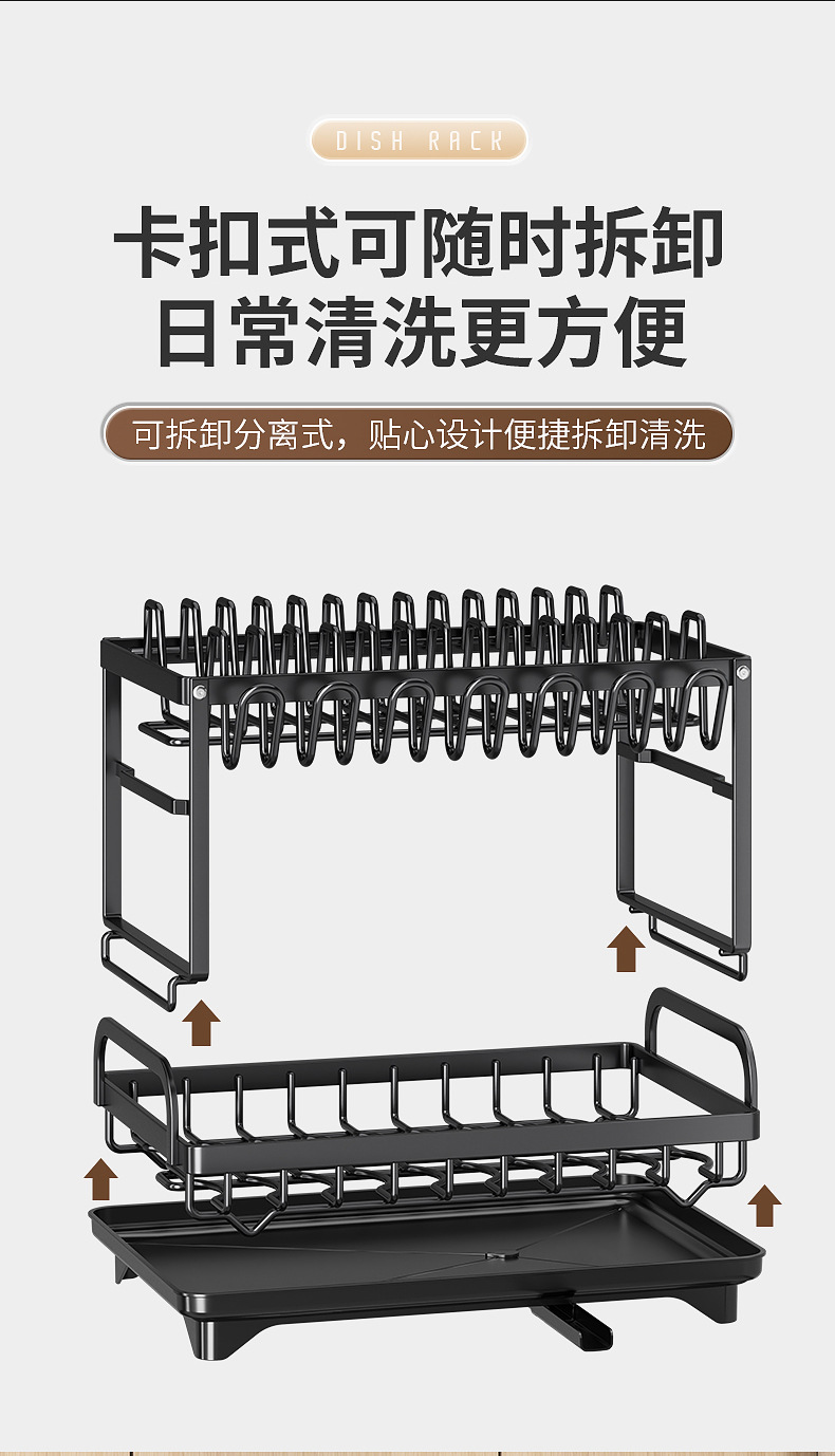 厨房碗盘收纳架家用碗碟水杯置物架碗架碗筷沥水架碗柜小型盘子架详情11