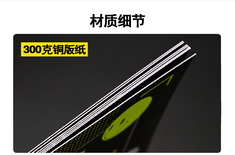 西家印刷-定制售后卡_06.jpg