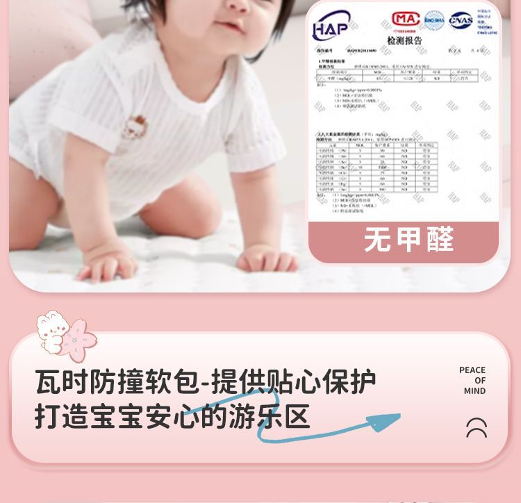 婴儿防撞墙贴儿童卡通软包宝宝防撞磕碰墙垫榻榻米防撞条儿童房墙详情9