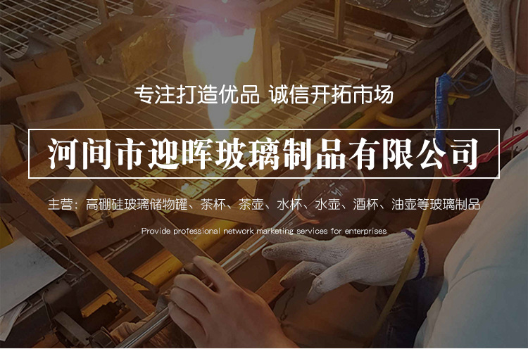 厂家批发加厚玻璃咖啡杯高硼硅品茗杯花茶耐高温杯透明玻璃品茶杯详情1