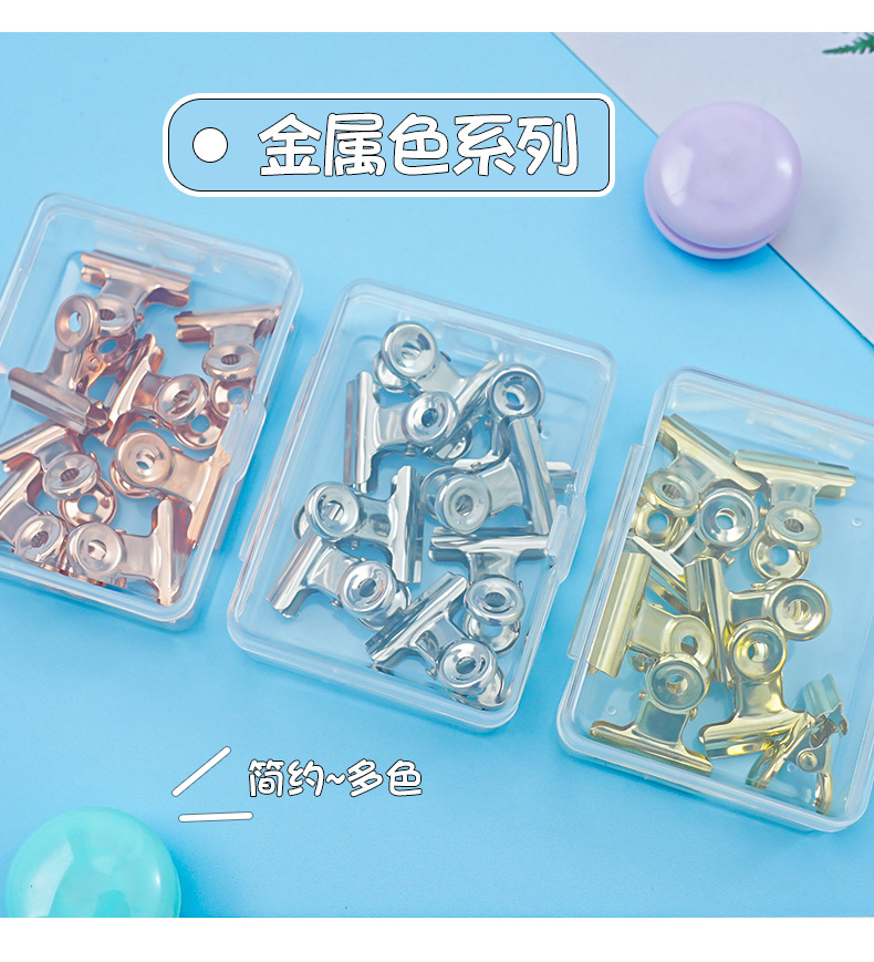 高颜值马卡龙色圆头夹彩色夹子夹试卷金属装订夹盒装小夹子夹文件详情5