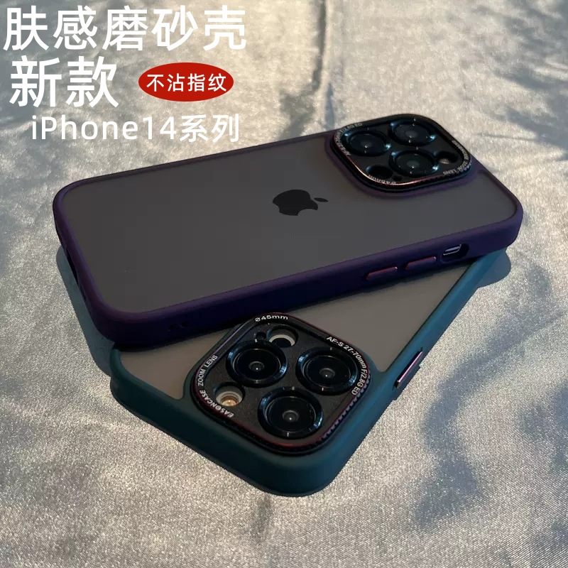 自带镜头膜电镀tpu透明适用iPhone15手机壳全包苹果14Pro防摔软套详情31