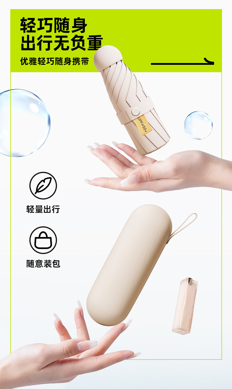 New five-fold umbrella, six-bone ultra-light mirror box capsule umbrella, sunshade umbrella, black rubber sun protection and UV protection. Advertising umbrella available for order pic 9
