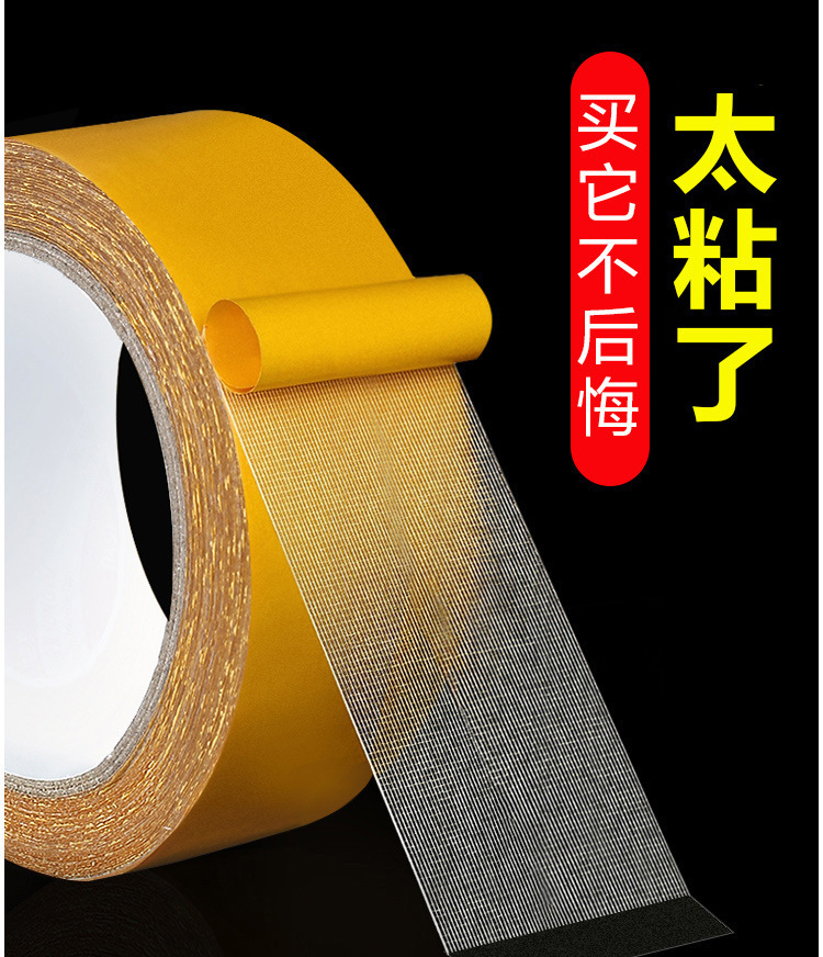 Cloth-based double-sided tape, high-adhesion, seamless wedding carpet, spliced floor mat, anti-slip mat, floor leather, fixed double-sided tape pic 3