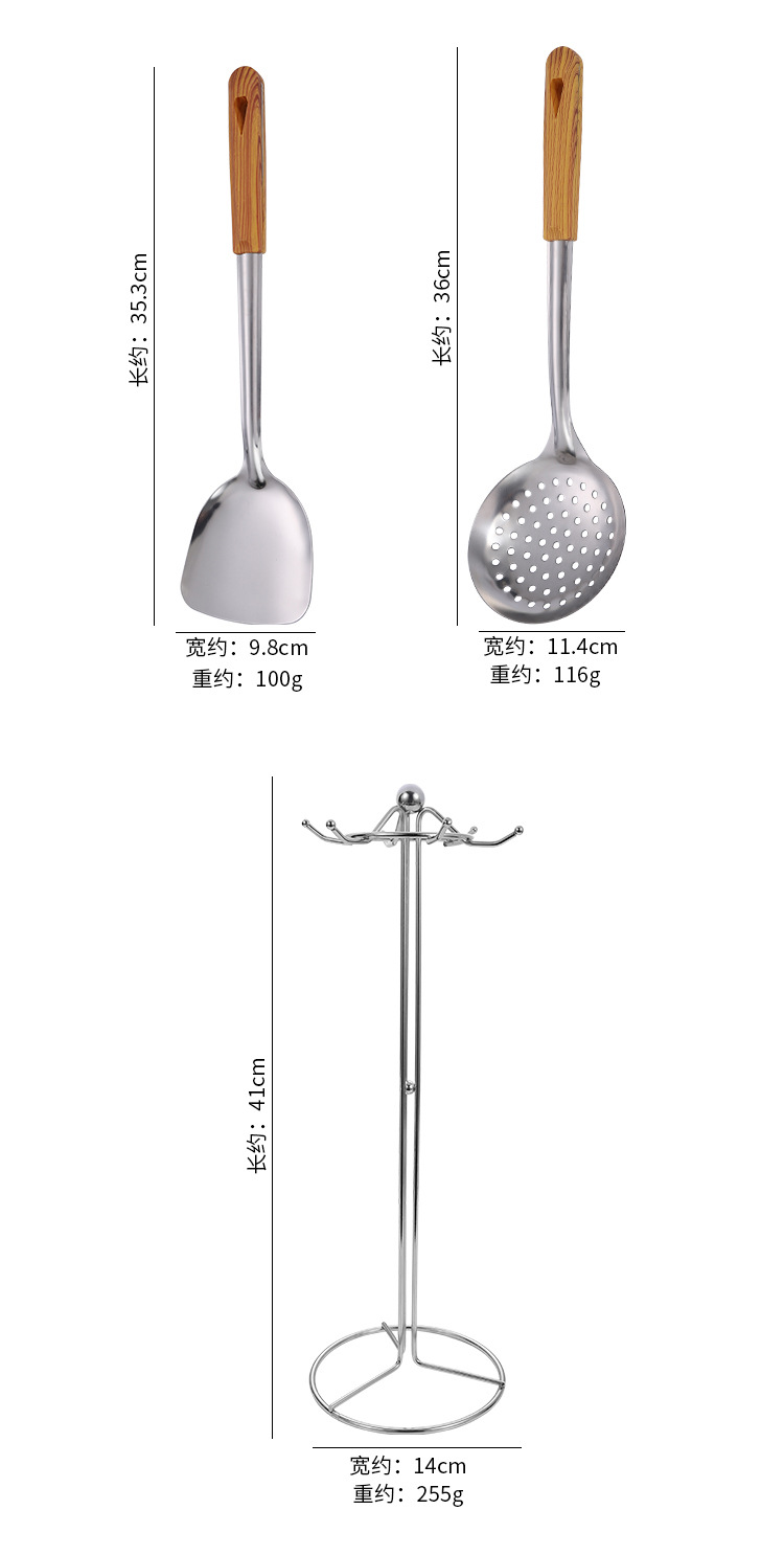 不锈钢套装厨具锅铲不烫勺子全套家用勺炒菜铲子厨房铲勺漏勺汤勺详情29