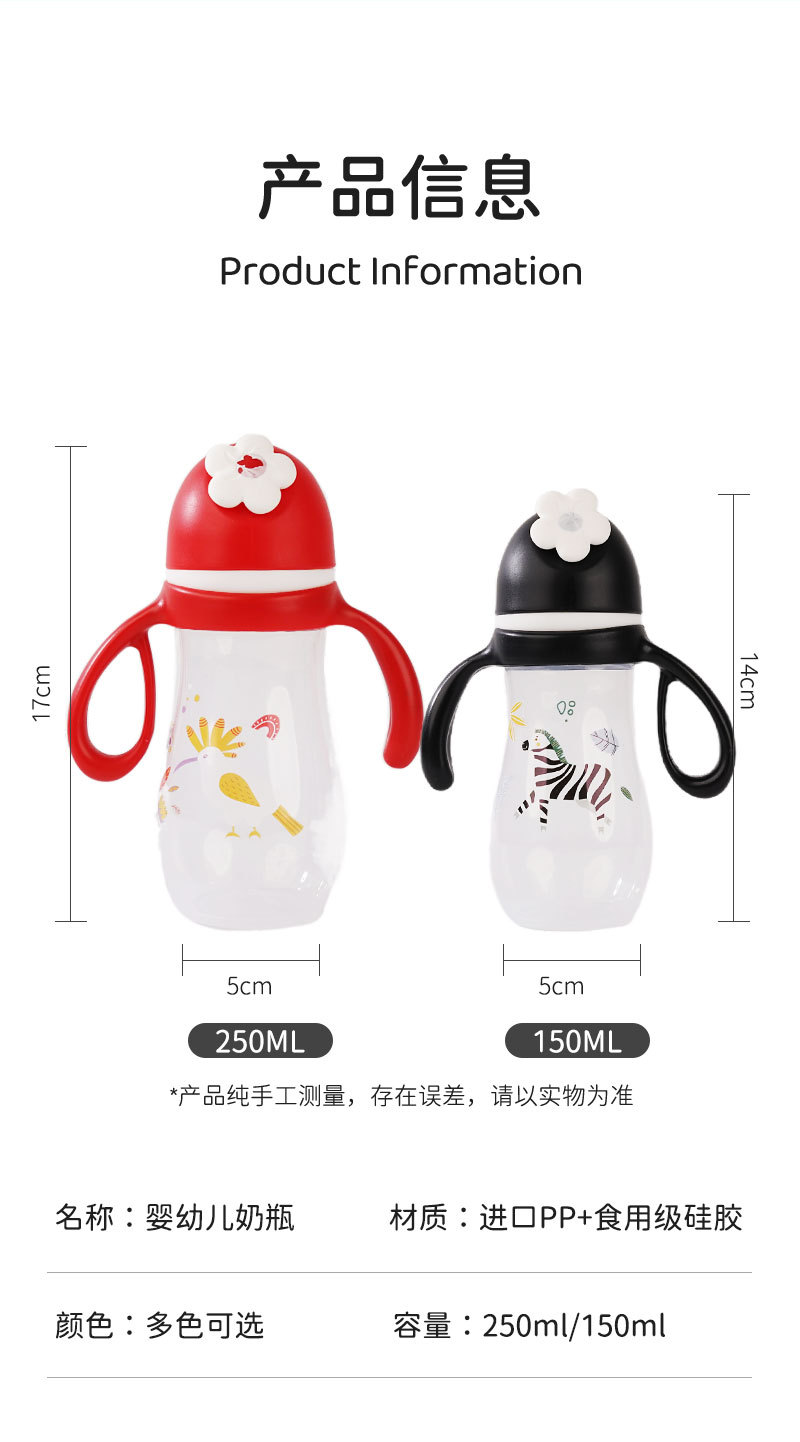 Infant PP baby bottle, anti-drop and anti-swelling, wide-mouth imitation breast milk with handle, direct supply from the manufacturer pic 7