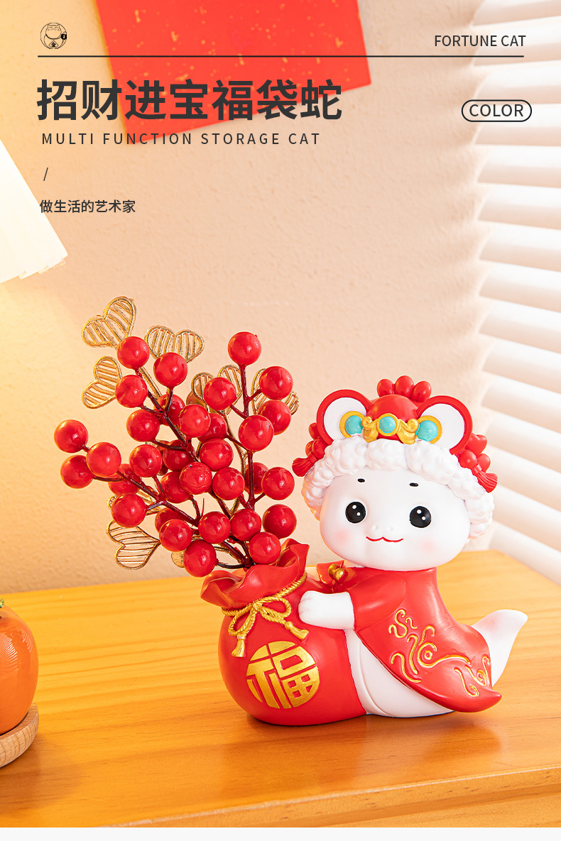 国潮生肖蛇年摆件插花桌面家居饰品本命年吉祥物手办公仔摆件详情1