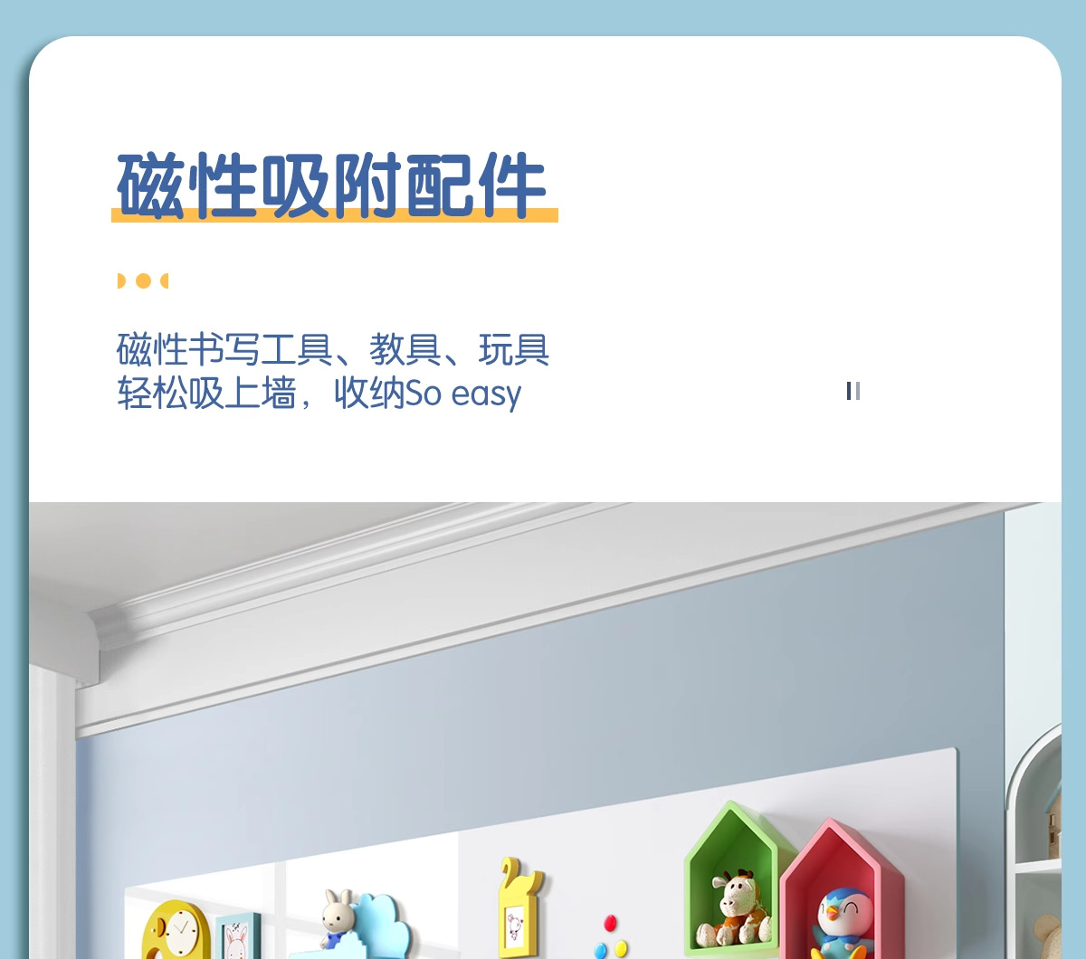 白板磁吸小黑板儿童家用教学用写字板可擦记事涂鸦板可移除不伤墙详情14