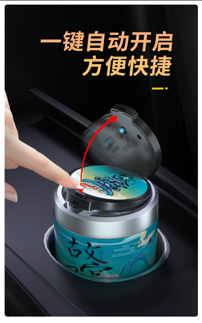 便携车载烟灰缸国潮风带盖带灯LED车内汽车用品详情1