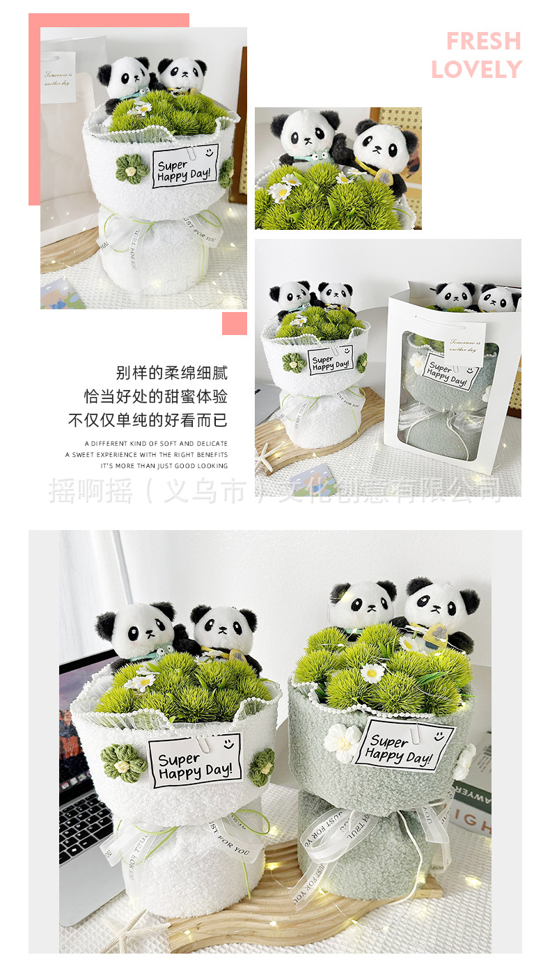 玩偶小熊猫花束 毕业季生日创意礼物成品可爱卡通毛绒公仔手捧花详情9