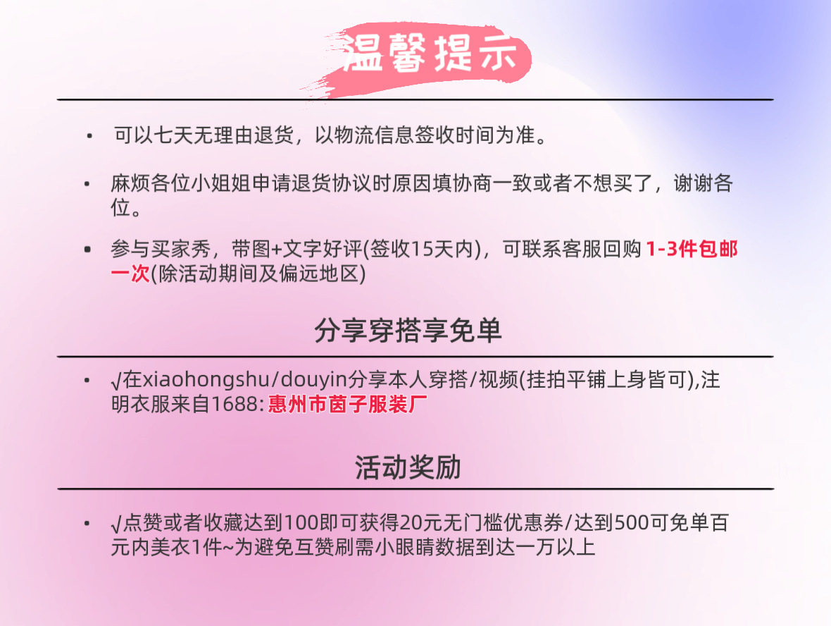 高品质~2025年夏季新款CH南油韩版小众设计挂脖短款背心气质长裙详情1