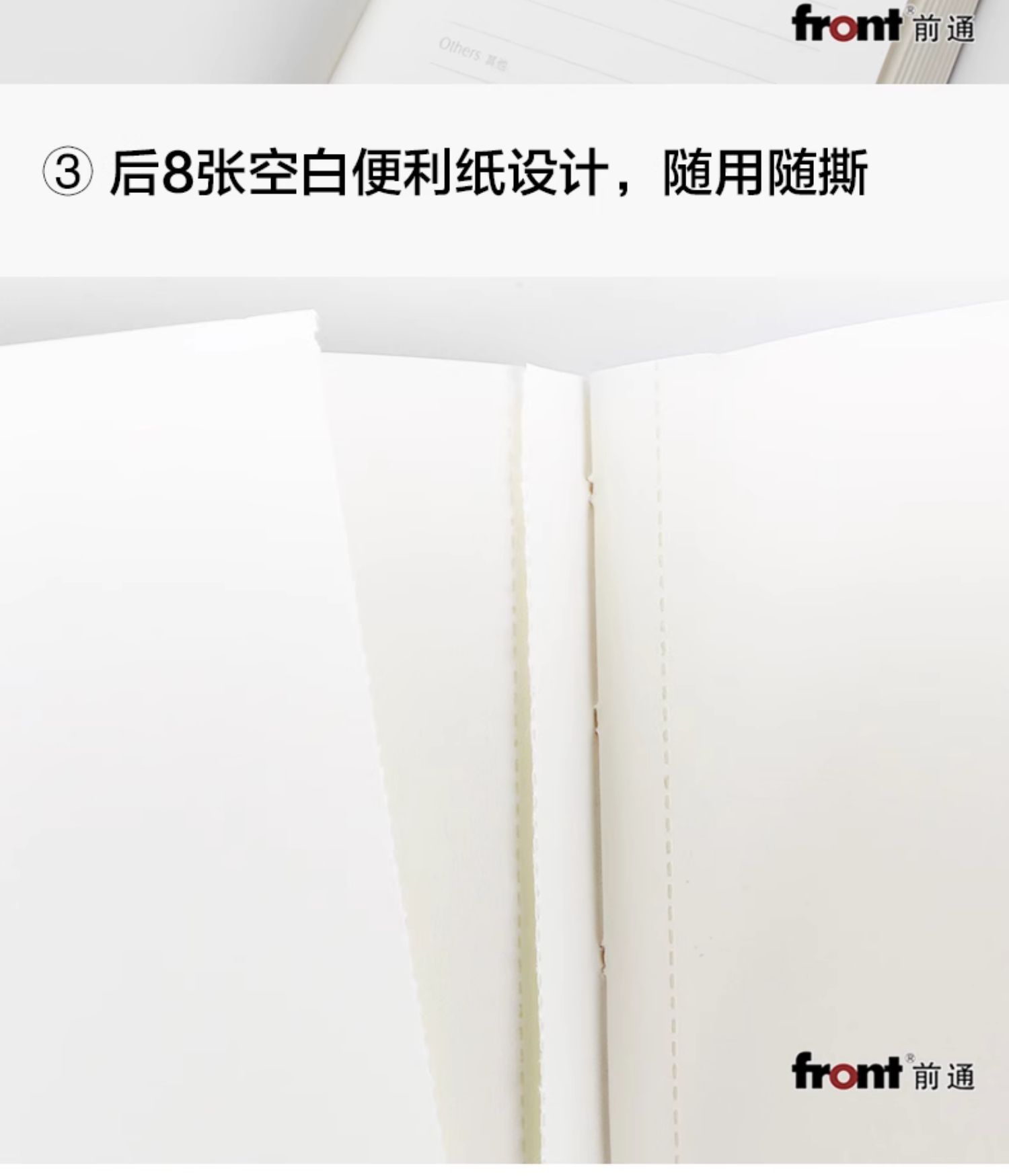 front前通荔枝纹笔记本b5厚本子 a6记事本会议记录本a5笔记本本子详情16