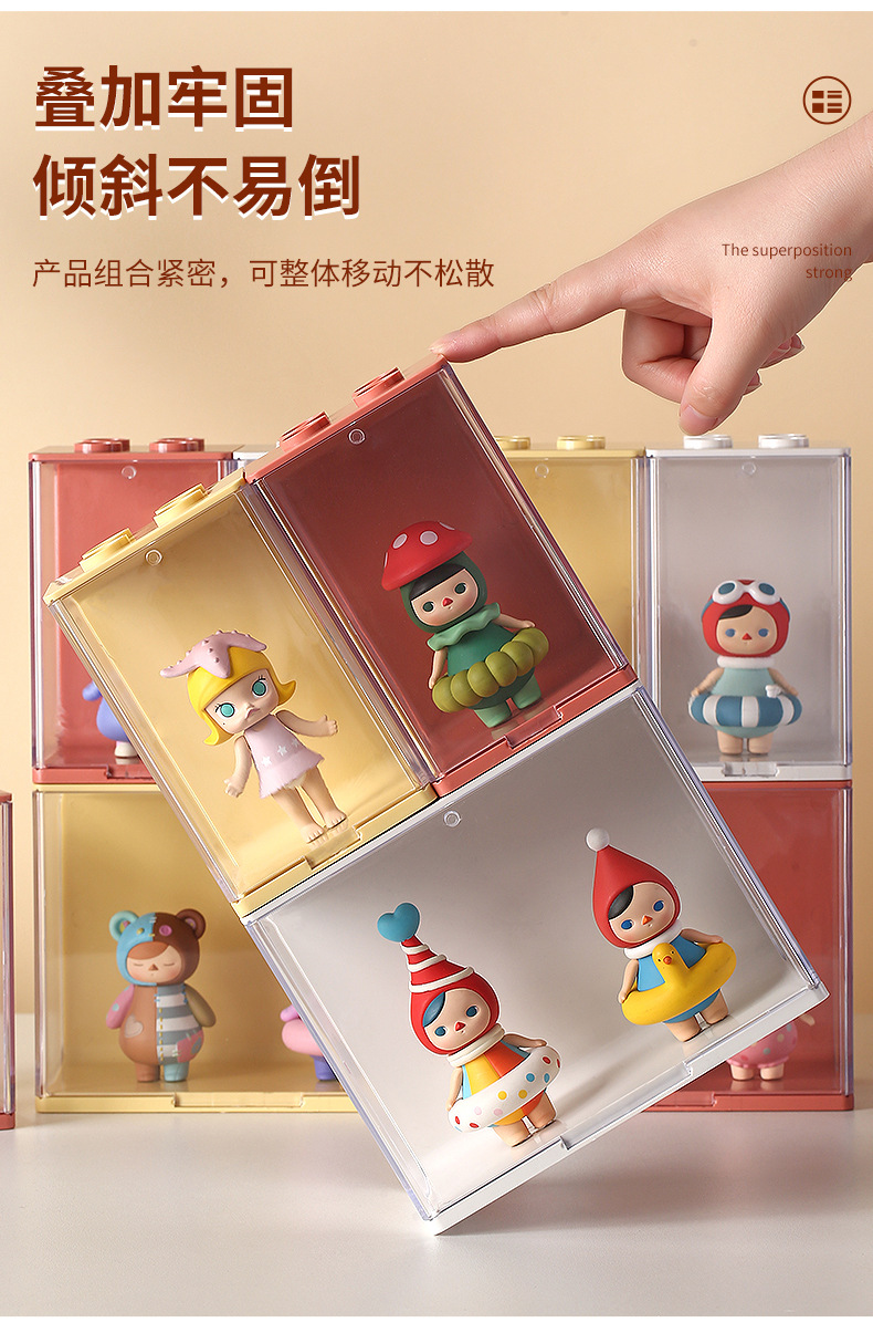 盲盒收纳展示架场景泡泡玛特装手办亚克力盒子透明大号摆柜展示盒详情14