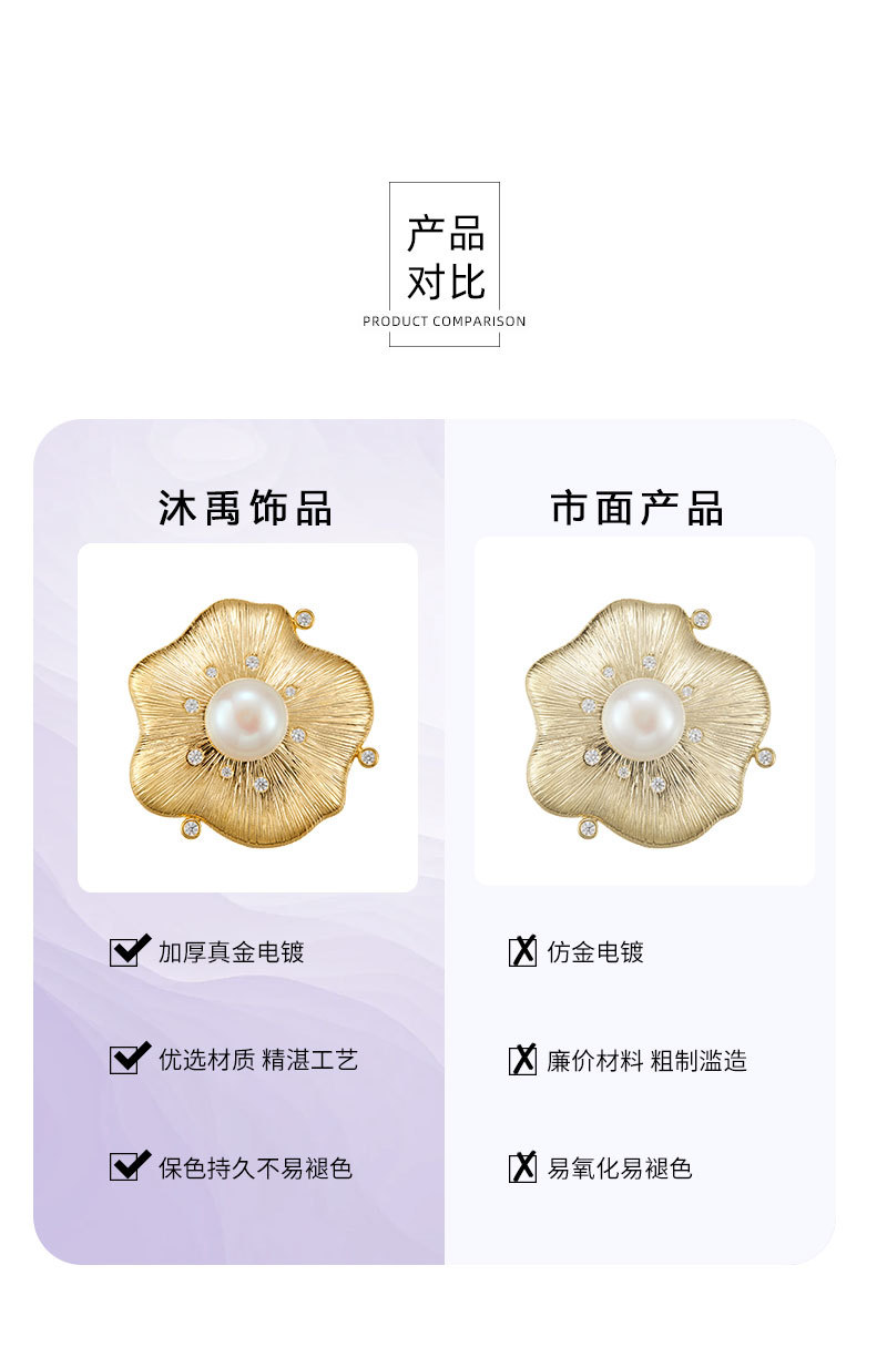 复古高级感金色拉丝珍珠花朵胸针优雅不过时淡水珍珠胸花新款别针详情20